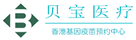 清流验血查男女